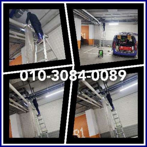 내곡동하수구고압세척