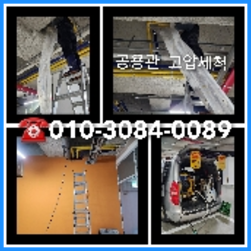 강매동하수구막힘