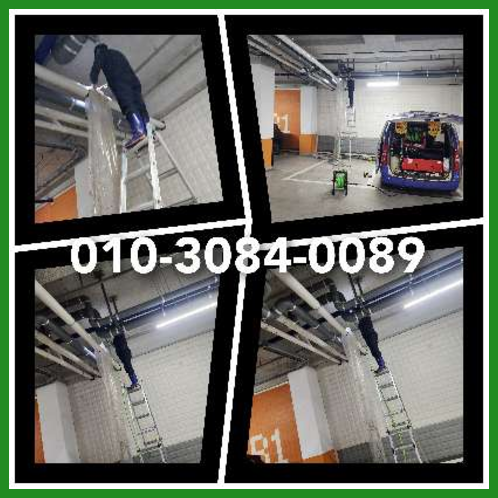 고양동하수구고압세척