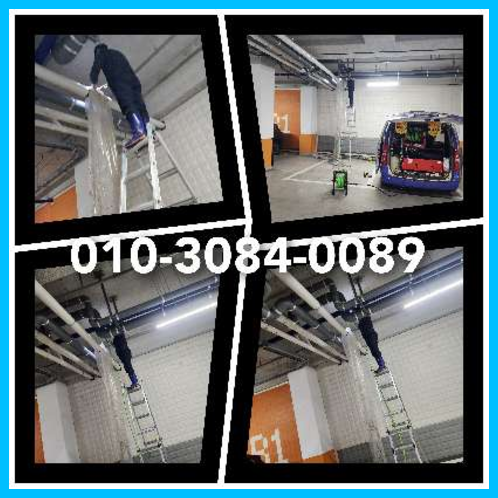 고양동하수구뚫음