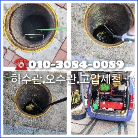 고양시싱크대뚫음