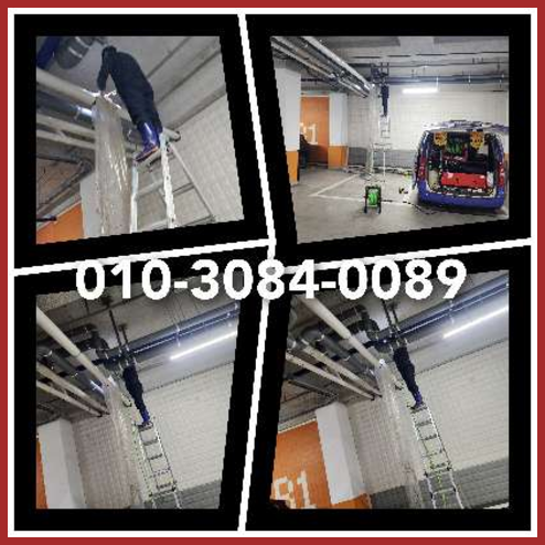 고양시하수구뚫음