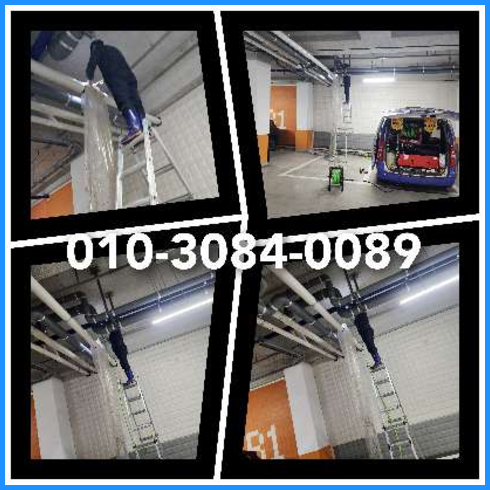 강매동싱크대뚫음